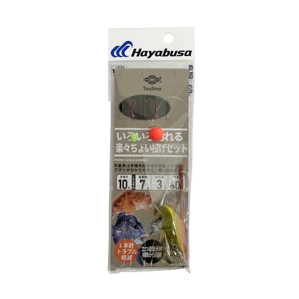 いろいろ釣れる楽々ちょい投げセット